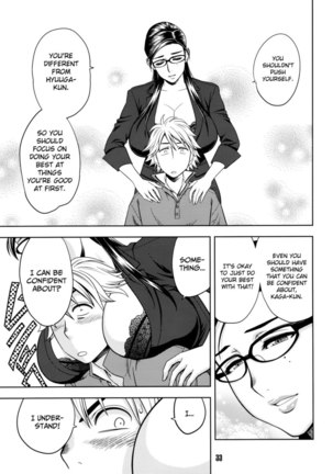 Beautiful Editor-in-Chief's Secret Page #33