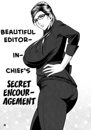 Beautiful Editor-in-Chief's Secret Page #23