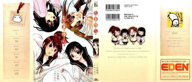 Tamayura, Chapter 1