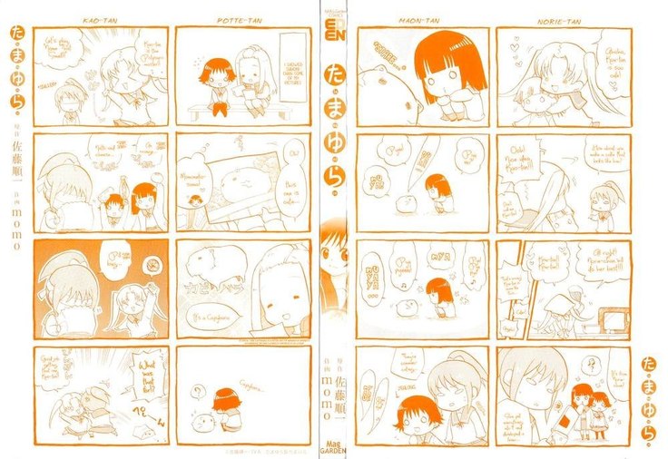 Tamayura, Chapter 1