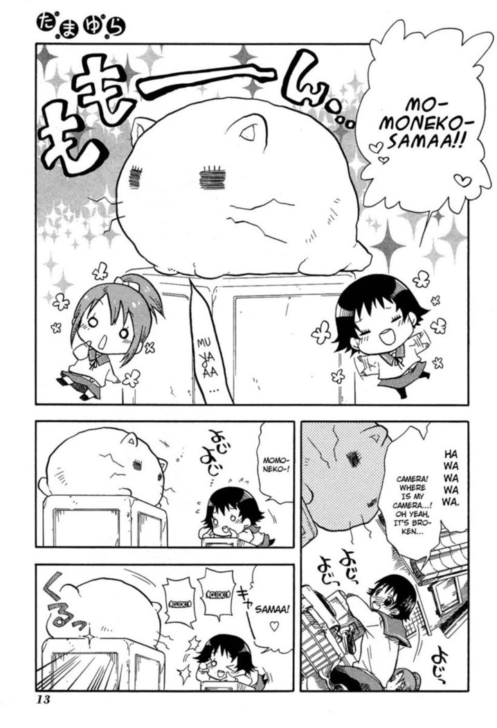 Tamayura, Chapter 1