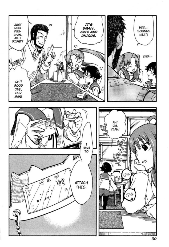 Tamayura, Chapter 1