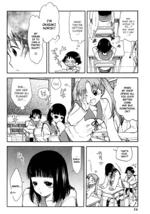 Tamayura, Chapter 1 Page #19