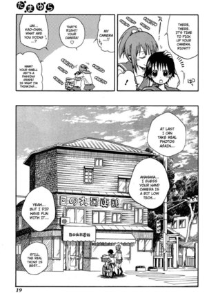 Tamayura, Chapter 1 Page #22