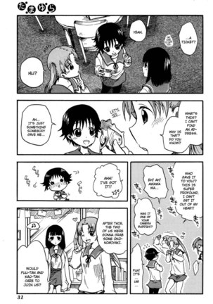 Tamayura, Chapter 1 Page #34