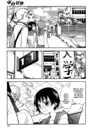 Tamayura, Chapter 1 Page #18