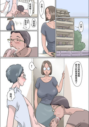 Image 7334456