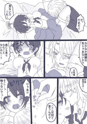 Image 2824286