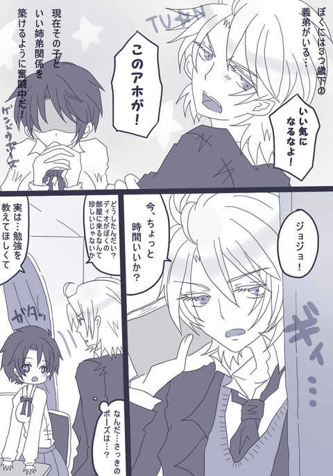 Image 2824277