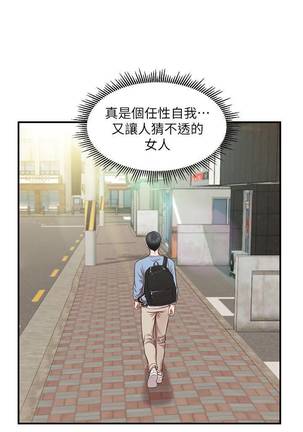 【周三连载】纯情的崩坏（作者：Aru&色色思想） 第1~29话 - Page 109