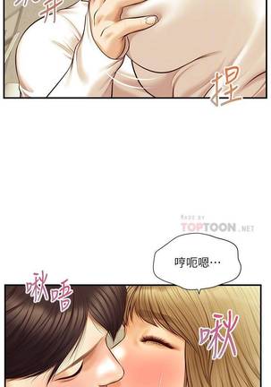 【周三连载】纯情的崩坏（作者：Aru&色色思想） 第1~29话 - Page 168