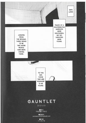 GAUNTLET  ) - Page 39
