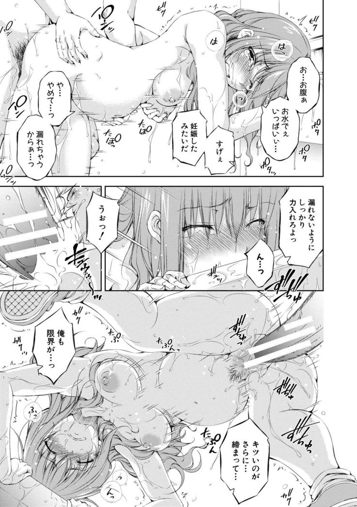 Shishunki Imouto to Ochi○po Matsuri