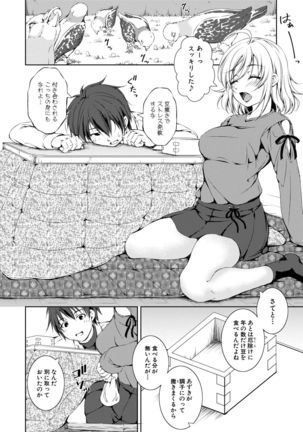 Shishunki Imouto to Ochi○po Matsuri Page #55