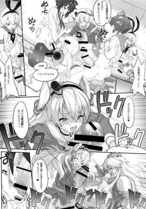MIJ Page #23