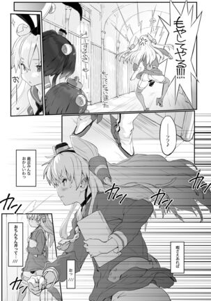 Image 11903918
