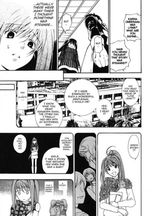 Ikemasen Ojyosama 3 - The 3rd Daughter Marina - Page 9