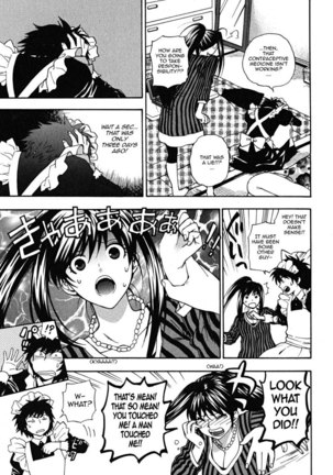 Ikemasen Ojyosama 3 - The 3rd Daughter Marina Page #7