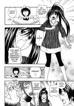 Ikemasen Ojyosama 3 - The 3rd Daughter Marina Page #6