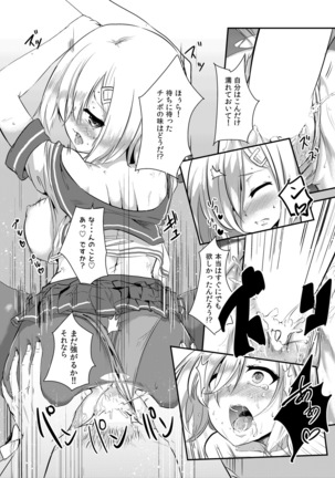 Image 3299062