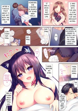 Shoujo ni Natta Neko to An-An Suru dake no Hon - Page 4