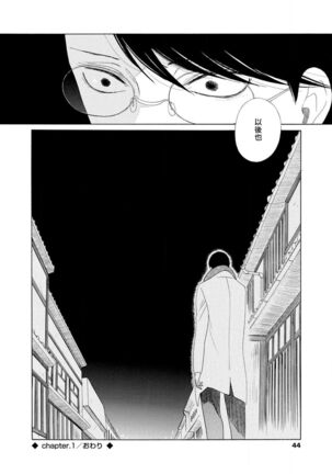 blanc 01 - Page 41