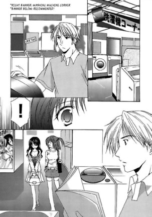 My Mom Is My Classmate vol1 - PT8 Page #12