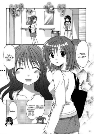 My Mom Is My Classmate vol1 - PT8 Page #10