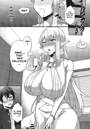 Boku no Heya ni Shoufu no Elf o Shoukan Shite Shimatta. - Page 7