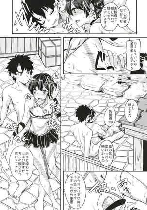 Paraiso Chii-chan to Yukemuri de Hawawa! Page #16