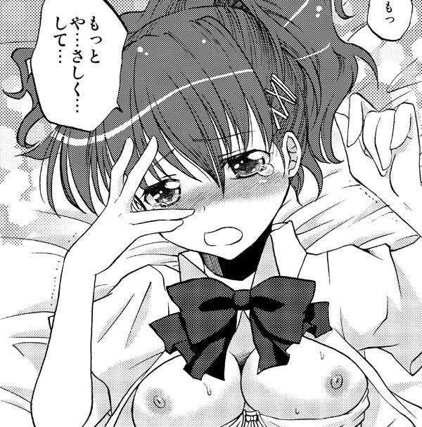 Theodore × Hamuko