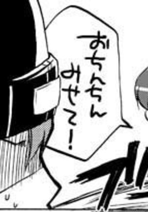 Theodore × Hamuko Page #15