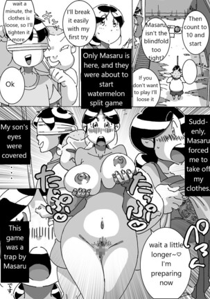 Maseo's Plan. Son Plays Suikawari While Mother Is Pounded by a Different Kind of Stick