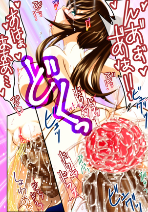 LOVE MANIAX 5 Page #46