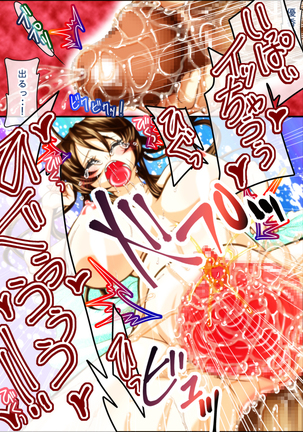 LOVE MANIAX 5 Page #33