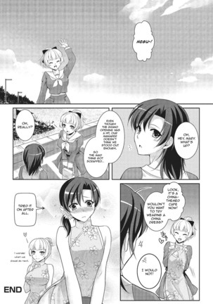 Kimi ga Boku no Goshujin-sama  | You are my Master - Page 16