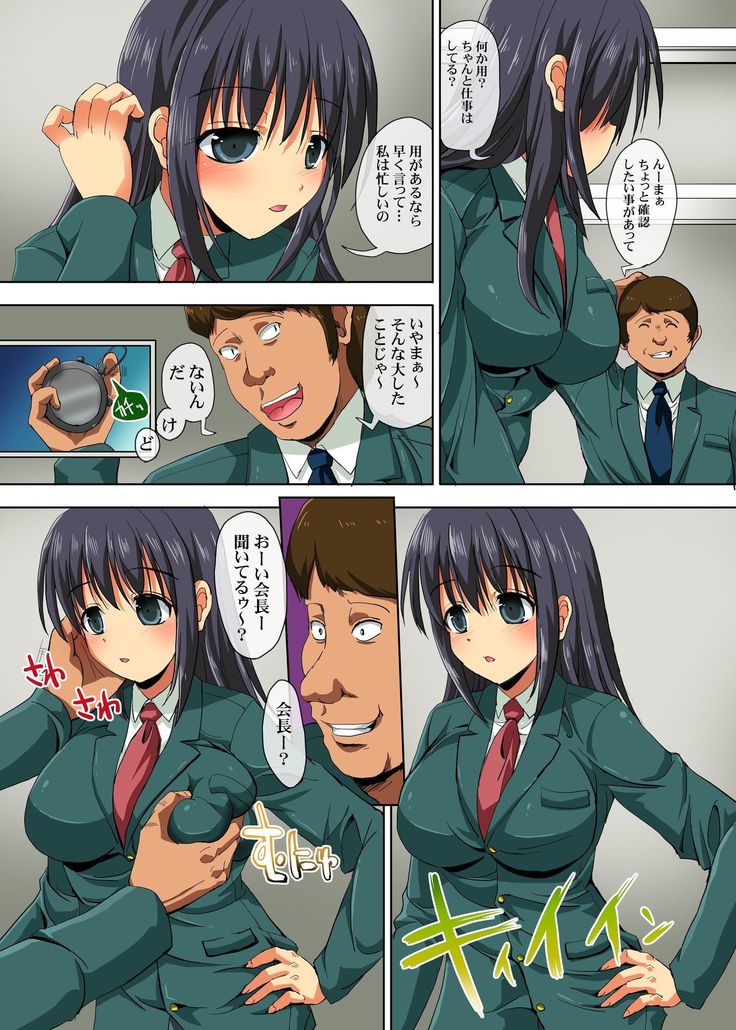 Jikan Teishi Watch ~ Gakkou de Erasou na Joshi Kaichou wo Tomete Namahame Choukyouchuu