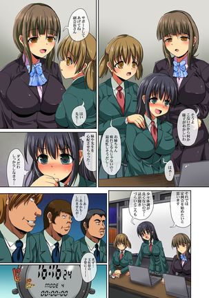 Jikan Teishi Watch ~ Gakkou de Erasou na Joshi Kaichou wo Tomete Namahame Choukyouchuu Page #18