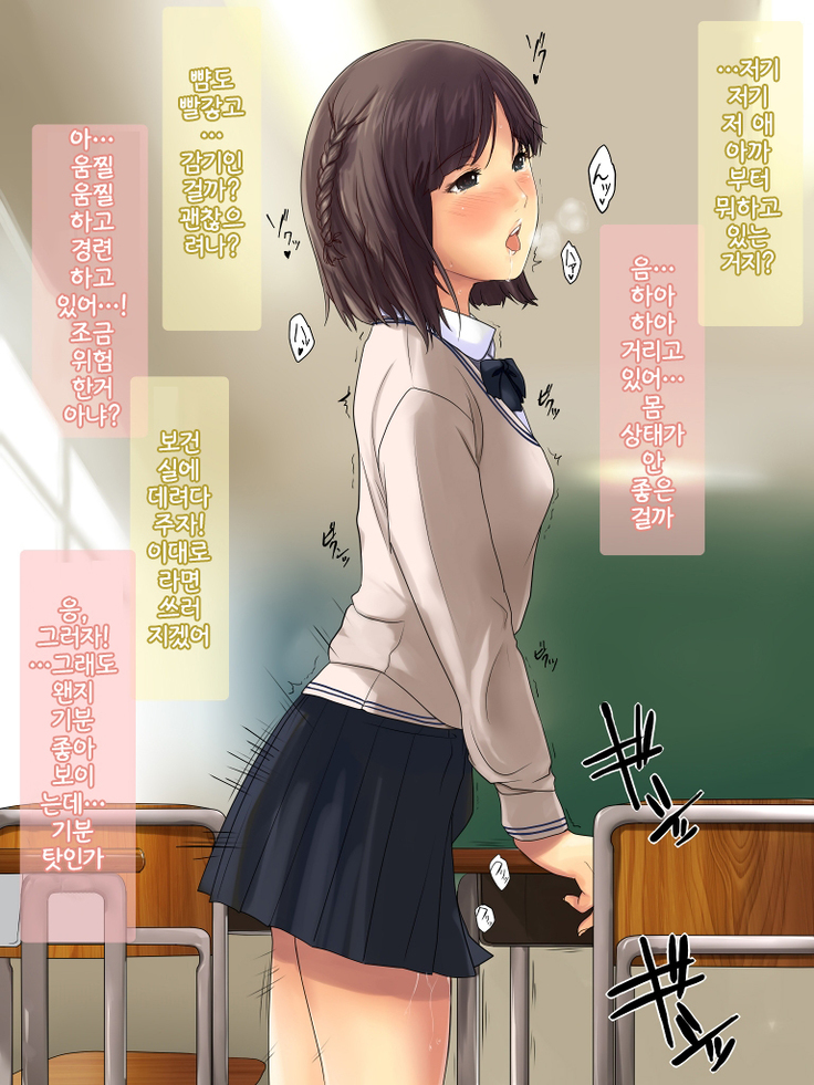 Mousou Shikkounin 10: Ikuiku Icchau