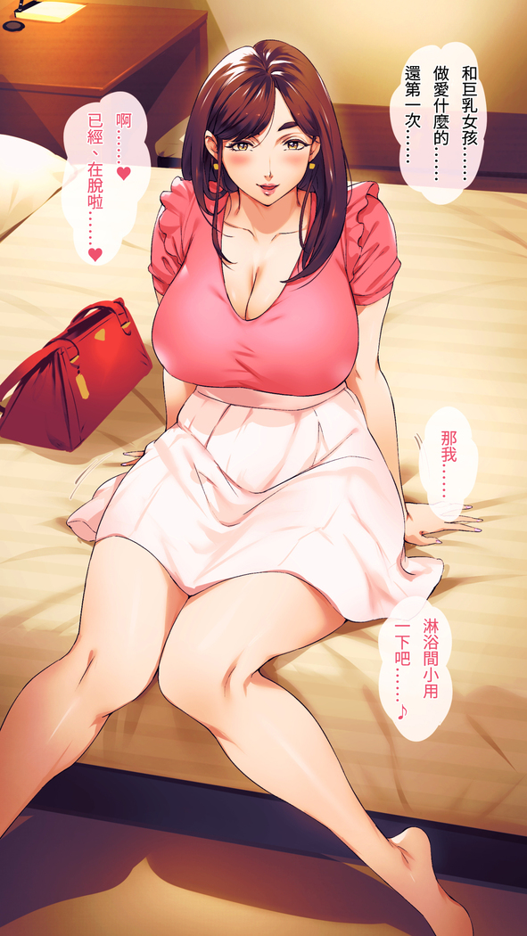 Otoko Daisuki Nikushokukei Onee-san