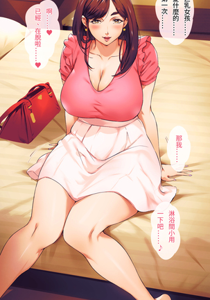 Image 10160537