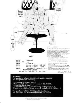HAMON Page #36