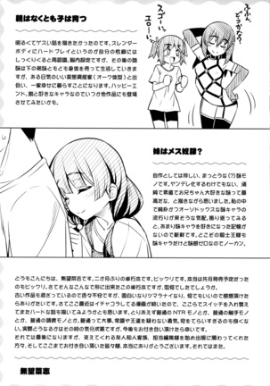 Fukutsu no Perorist│불굴의 페로리스트 - Page 213