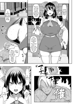 Sennou Miko to Yotsugi o Tsukurou! | Hypnotizing a Shrine Girl To Make An Heir! - Page 4