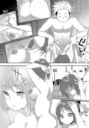 Image 10654637