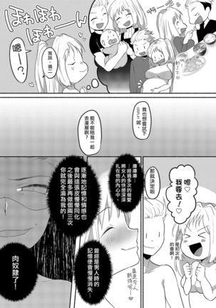 Image 10654635