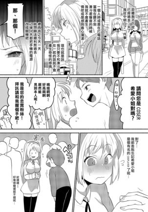 Image 10654638