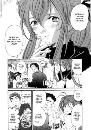Virgin Na Kankei Vol5 - Chapter 38 - Page 3