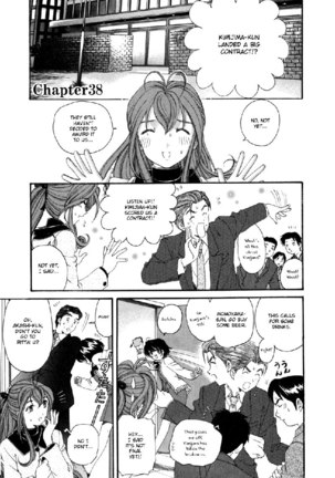 Virgin Na Kankei Vol5 - Chapter 38 Page #1