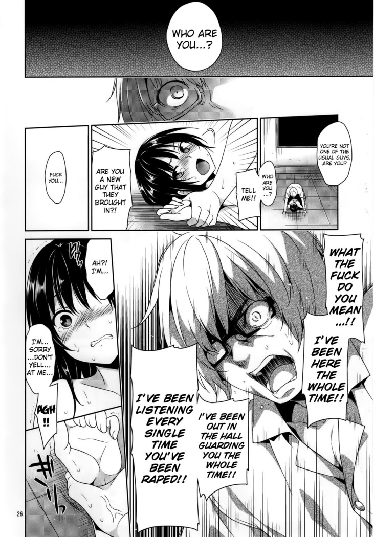 Seieki Benjo Kotegawa Mihariyaku no Gyakushuu